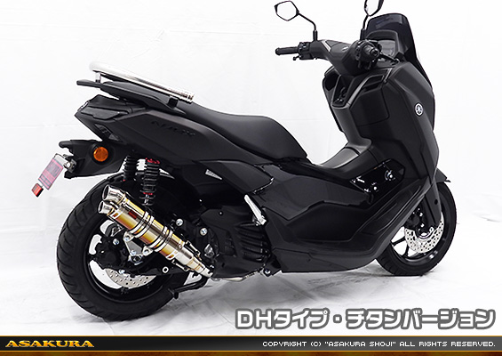 NMAX125【8BJ-SEL1J】用 DDRタイプマフラー DHタイプ チタンバージョン