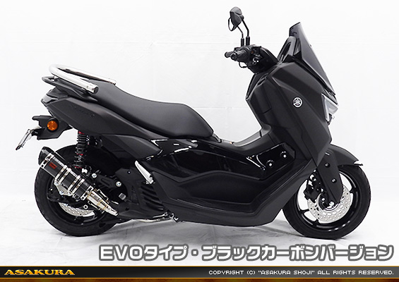 NMAX125【8BJ-SEL1J】用 DDRタイプマフラー EVOタイプ ブラックカーボンバージョン