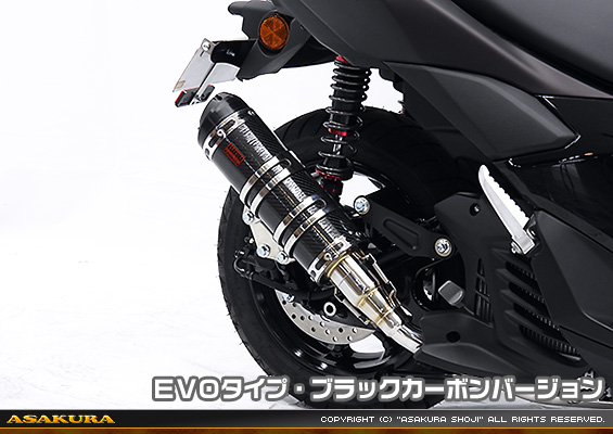 NMAX125【8BJ-SEL1J】用 DDRタイプマフラー EVOタイプ ブラックカーボンバージョン