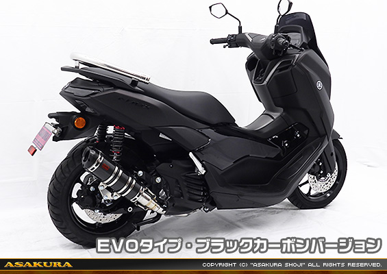 NMAX125【8BJ-SEL1J】用 DDRタイプマフラー EVOタイプ ブラックカーボンバージョン