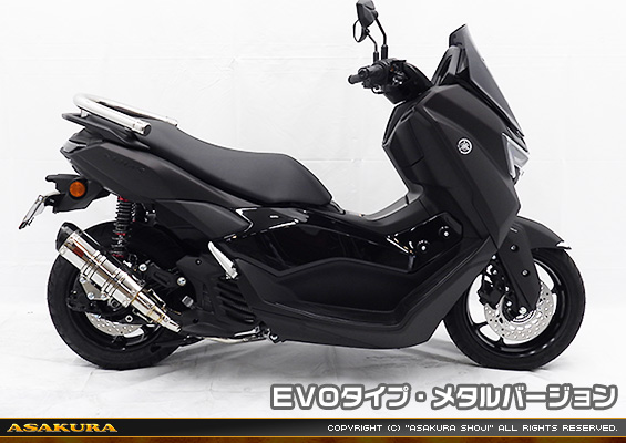 NMAX125【8BJ-SEL1J】用 DDRタイプマフラー EVOタイプ メタルバージョン