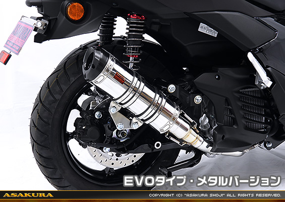 NMAX125【8BJ-SEL1J】用 DDRタイプマフラー EVOタイプ メタルバージョン