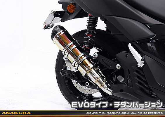 NMAX125【8BJ-SEL1J】用 DDRタイプマフラー EVOタイプ チタンバージョン