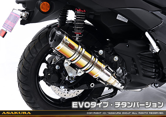 NMAX125【8BJ-SEL1J】用 DDRタイプマフラー EVOタイプ チタンバージョン