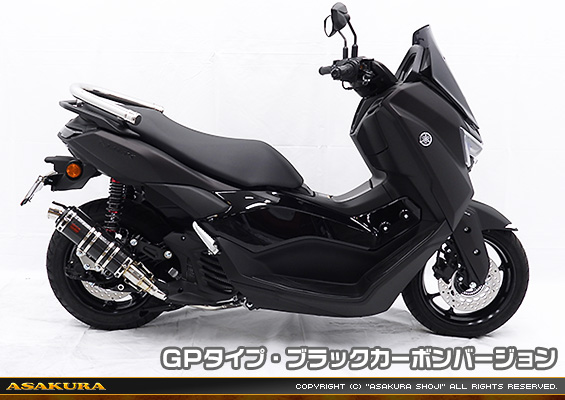 NMAX125【8BJ-SEL1J】用 DDRタイプマフラー GPタイプ ブラックカーボンバージョン