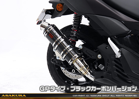 NMAX125【8BJ-SEL1J】用 DDRタイプマフラー GPタイプ ブラックカーボンバージョン