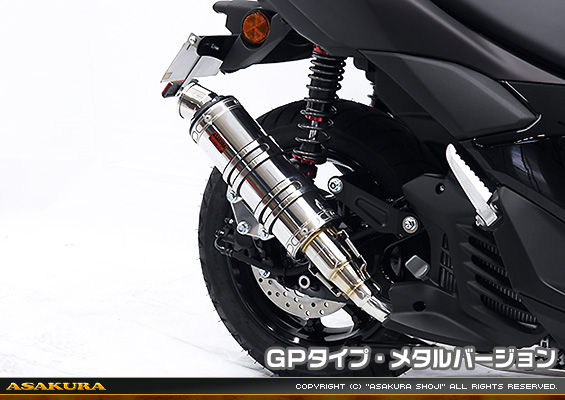 NMAX125【8BJ-SEL1J】用 DDRタイプマフラー GPタイプ メタルバージョン