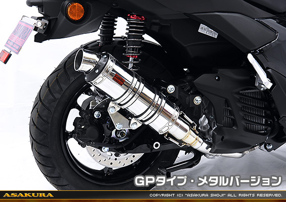 NMAX125【8BJ-SEL1J】用 DDRタイプマフラー GPタイプ メタルバージョン