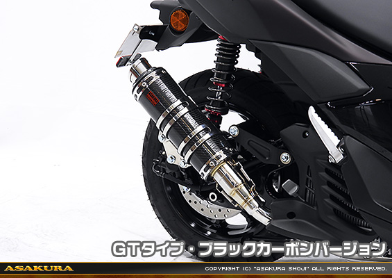 NMAX125【8BJ-SEL1J】用 DDRタイプマフラー GTタイプ ブラックカーボンバージョン