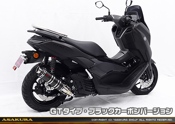 NMAX125【8BJ-SEL1J】用 DDRタイプマフラー GTタイプ ブラックカーボンバージョン