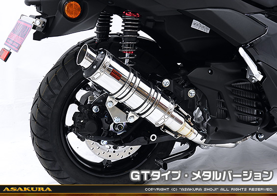 NMAX125【8BJ-SEL1J】用 DDRタイプマフラー GTタイプ メタルバージョン