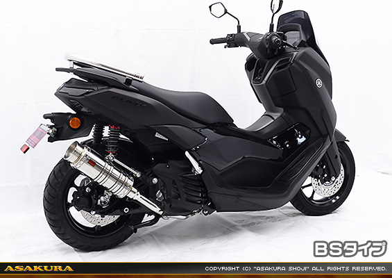 NMAX125【8BJ-SEL1J】用 SHタイプマフラー BSタイプ