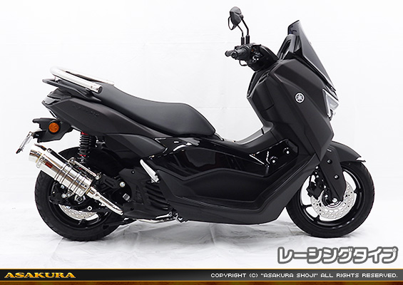 NMAX125【8BJ-SEL1J】用 SHタイプマフラー レーシングタイプ