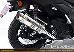 NMAX125【8BJ-SEL1J】用 SHタイプマフラー レーシングタイプ