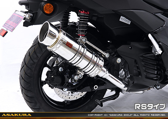 NMAX125【8BJ-SEL1J】用 SHタイプマフラー RSタイプ