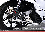 PCX【EBJ-JF28】用 DDRタイプマフラー DHタイプ ブラックカーボンバージョン