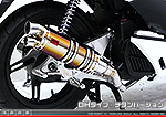 PCX【EBJ-JF28】用 DDRタイプマフラー DHタイプ チタンバージョン