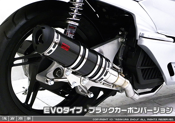 PCX【EBJ-JF28】用 DDRタイプマフラー EVOタイプ ブラックカーボンバージョン