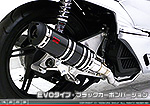 PCX【EBJ-JF28】用 DDRタイプマフラー EVOタイプ ブラックカーボンバージョン