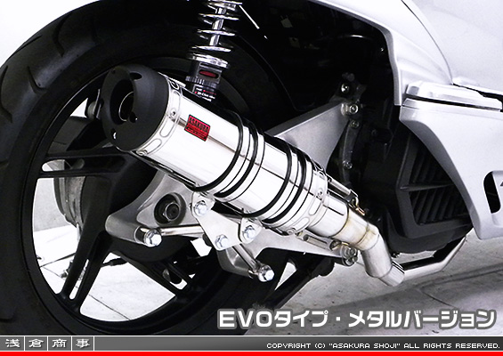 PCX【EBJ-JF28】用 DDRタイプマフラー EVOタイプ メタルバージョン
