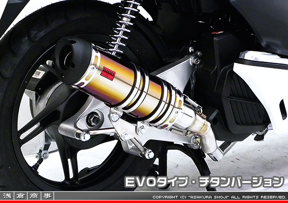 PCX【EBJ-JF28】用 DDRタイプマフラー EVOタイプ チタンバージョン