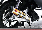 PCX【EBJ-JF28】用 DDRタイプマフラー EVOタイプ チタンバージョン