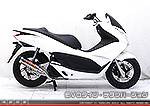 PCX用 DDRタイプマフラー EVOタイプ チタンバージョン