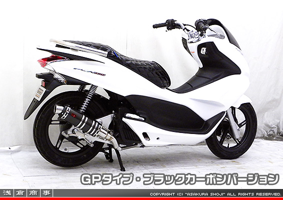 PCX【EBJ-JF28】用 DDRタイプマフラー GPタイプ ブラックカーボンバージョン