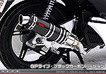 PCX【EBJ-JF28】用 DDRタイプマフラー GPタイプ ブラックカーボンバージョン