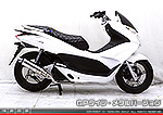 PCX用 DDRタイプマフラー GPタイプ メタルバージョン