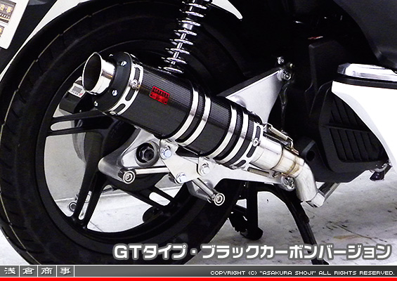 PCX【EBJ-JF28】用 DDRタイプマフラー GTタイプ ブラックカーボンバージョン