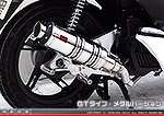 PCX【EBJ-JF28】用 DDRタイプマフラー GTタイプ メタルバージョン