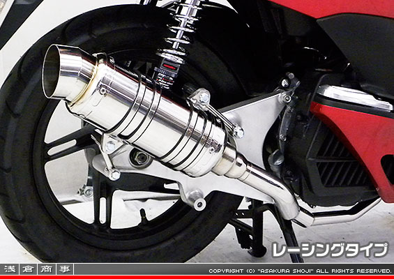 PCX【EBJ-JF28】用 SHタイプマフラー レーシングタイプ