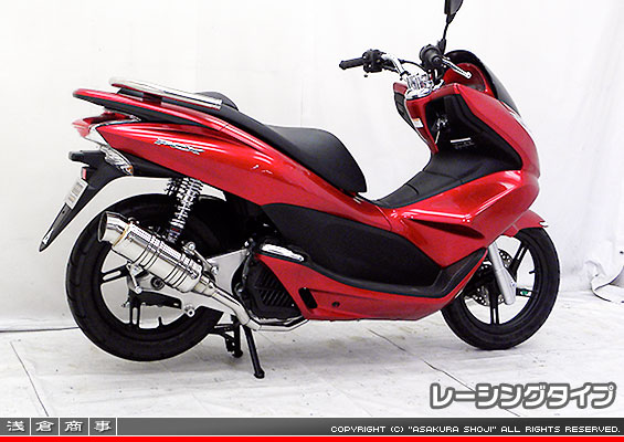 PCX【EBJ-JF28】用 SHタイプマフラー レーシングタイプ