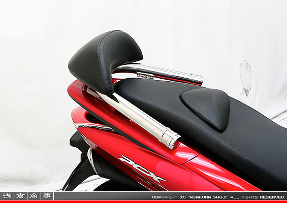 PCX【EBJ-JF28】用 バックレスト付きタンデムバー
