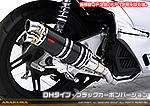 PCX150【JBK-KF18】用 DDRタイプマフラー DHタイプ ブラックカーボンバージョン