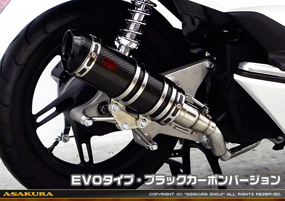 PCX150【JBK-KF18】用 DDRタイプマフラー EVOタイプ ブラックカーボンバージョン