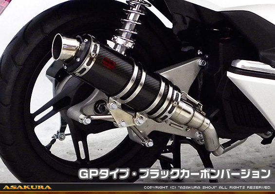 PCX150【JBK-KF18】用 DDRタイプマフラー GPタイプ ブラックカーボンバージョン