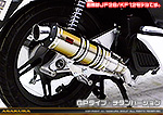 PCX150【JBK-KF18】用 DDRタイプマフラー GPタイプ チタンバージョン