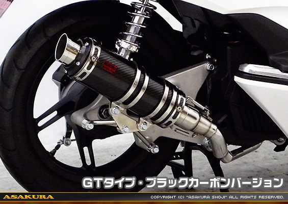 PCX150【JBK-KF18】用 DDRタイプマフラー GTタイプ ブラックカーボンバージョン
