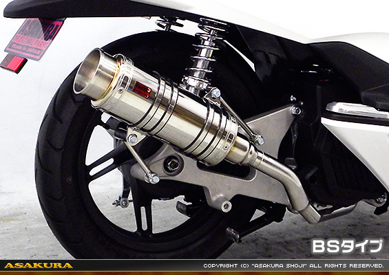 PCX150【JBK-KF18】用 SHタイプマフラー BSタイプ