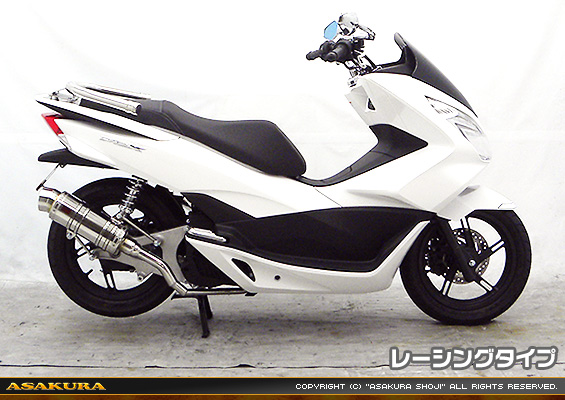 PCX150【JBK-KF18】用 SHタイプマフラー レーシングタイプ