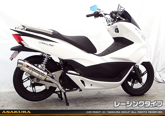 PCX150【JBK-KF18】用 SHタイプマフラー レーシングタイプ