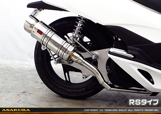 PCX150【JBK-KF18】用 SHタイプマフラー RSタイプ