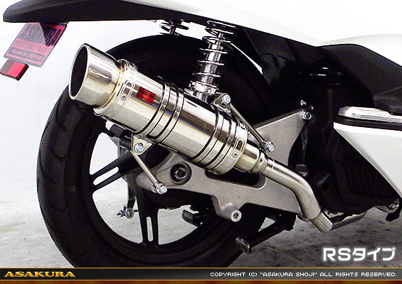 PCX150【JBK-KF18】用 SHタイプマフラー RSタイプ