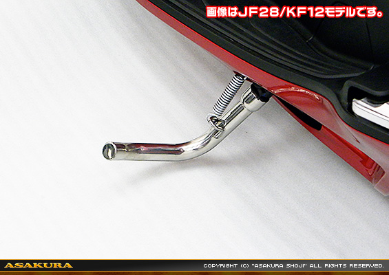 PCX150【JBK-KF18】用 メタルショートスタンド
