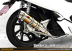 PCX150【2BK-KF30】用 DDRタイプマフラー DHタイプ チタンバージョン
