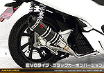 PCX150【2BK-KF30】用 DDRタイプマフラー EVOタイプ ブラックカーボンバージョン