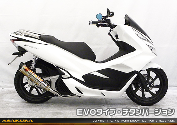 PCX150【2BK-KF30】用 DDRタイプマフラー EVOタイプ チタンバージョン