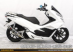 PCX150【2BK-KF30】用 DDRタイプマフラー GPタイプ ブラックカーボンバージョン